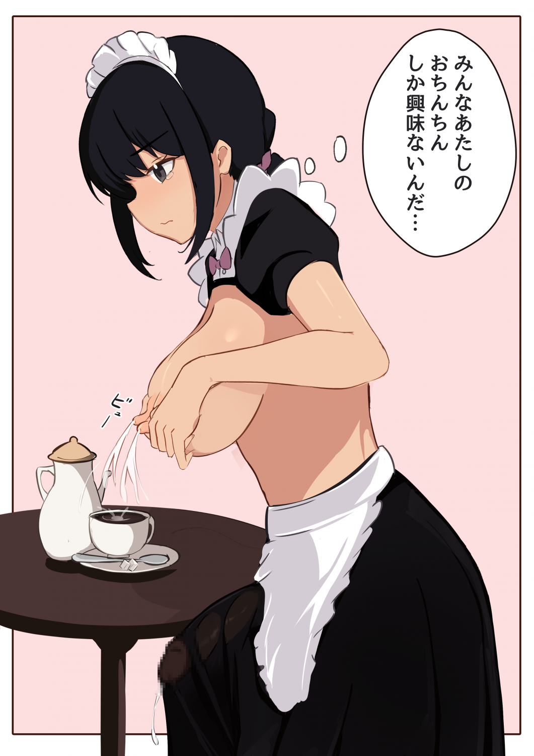 Futa 3 #Dq0ULkT4