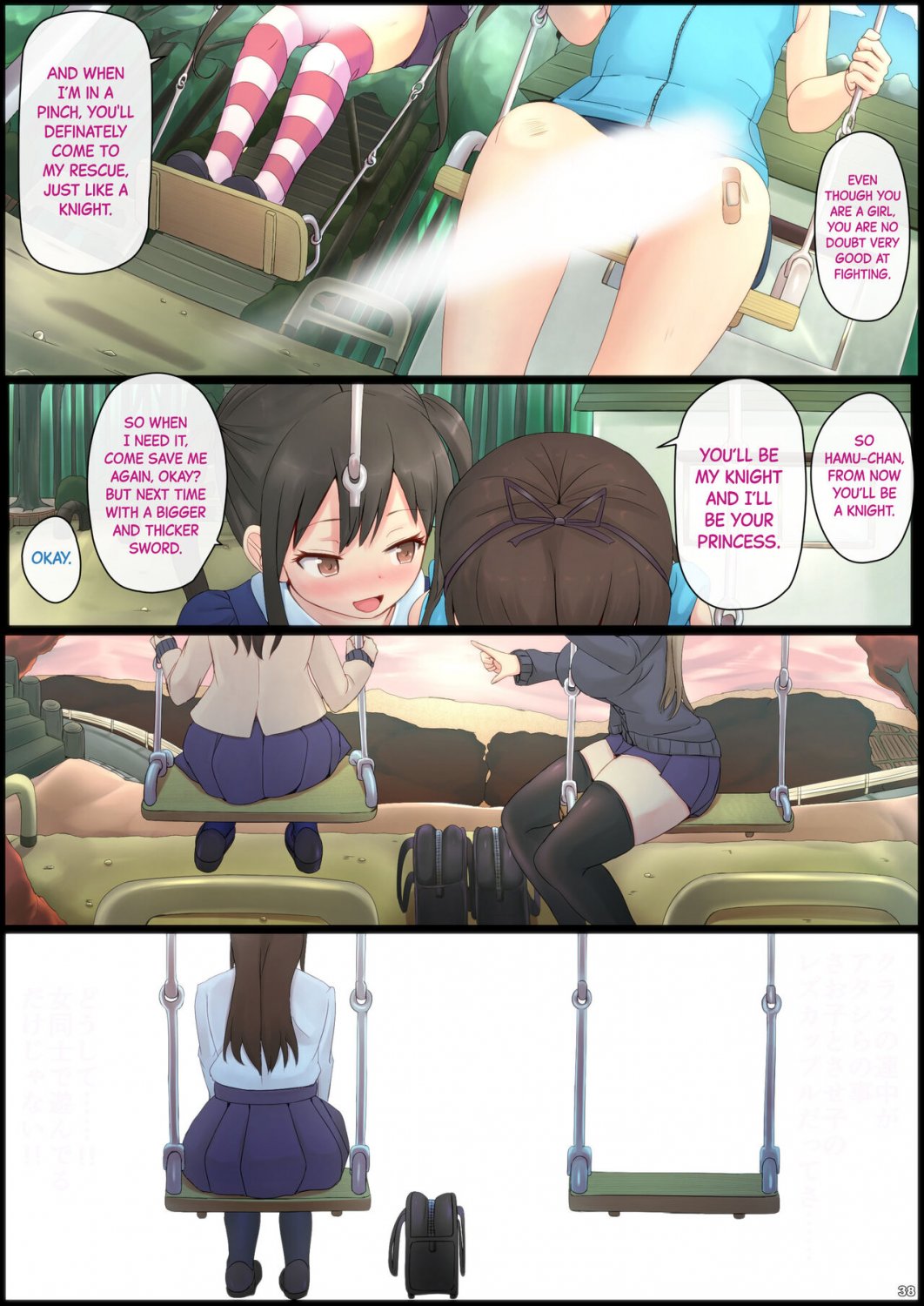 Futasss #XZwy3c2A