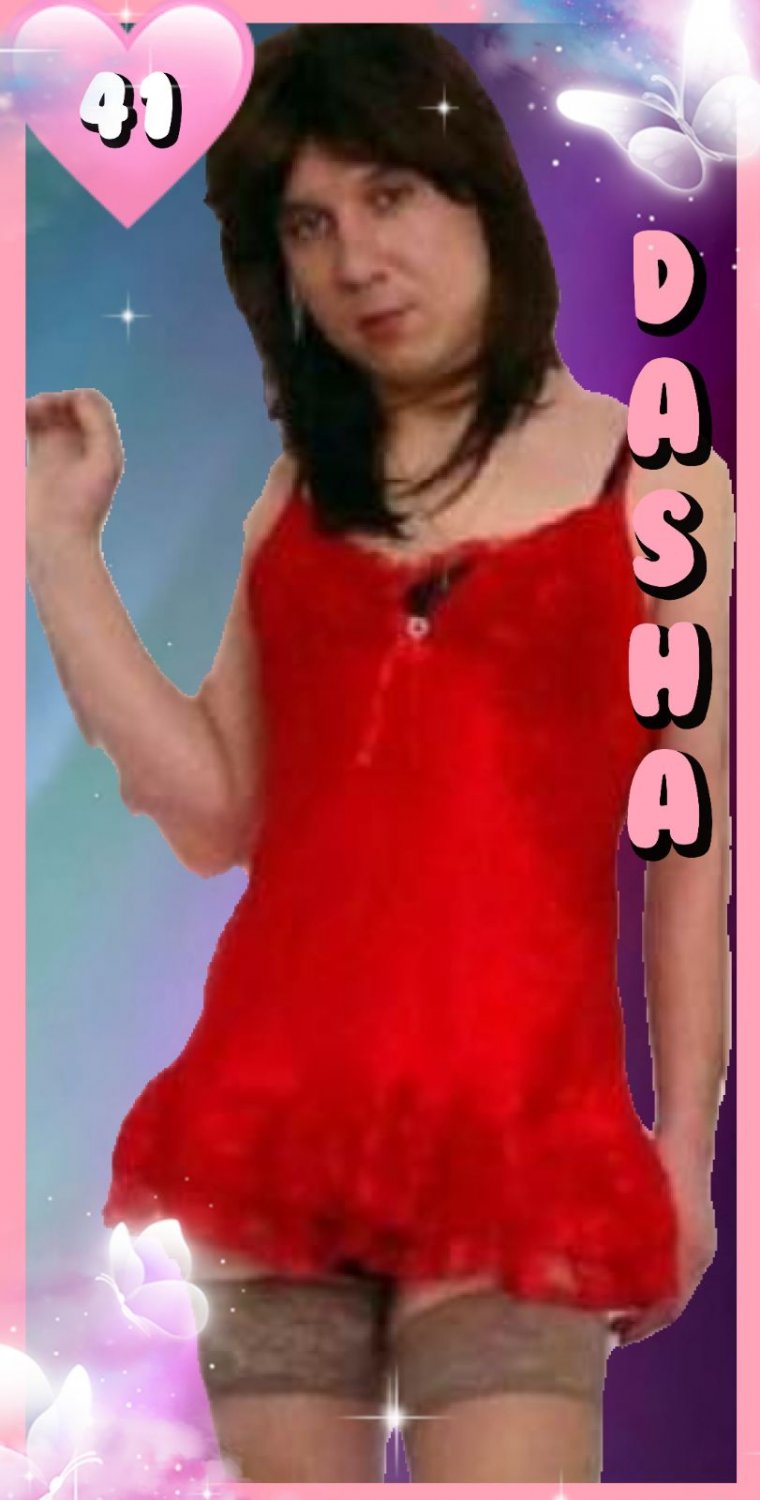 New Sissy Trading Cards / Collectors Cards. Collect them all, spread them all. #y8ksCSAr