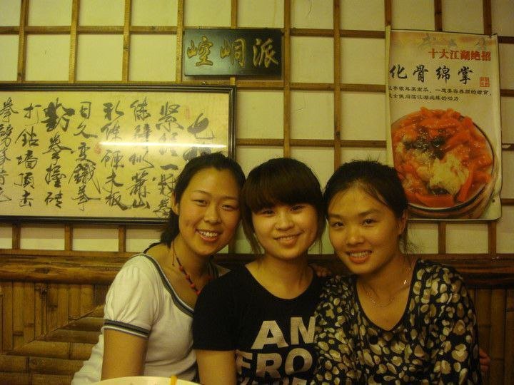 华中农业大学精神小妹雯雯 #5PSBe2kM