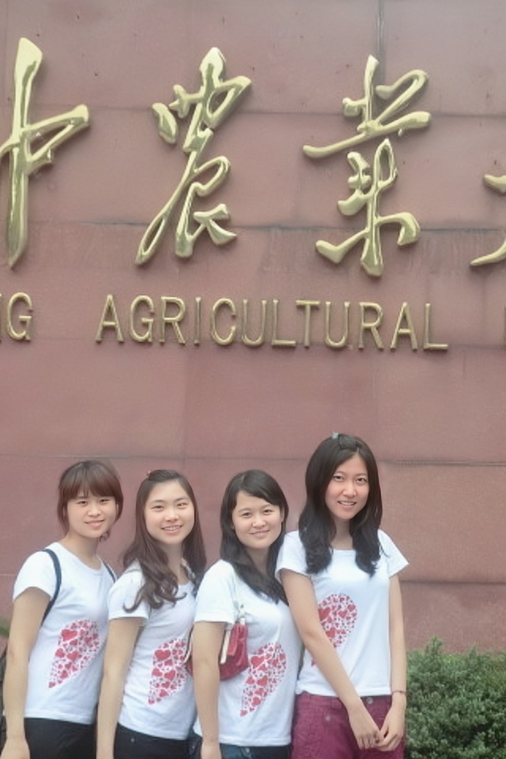 华中农业大学精神小妹雯雯 #F9fmoQge