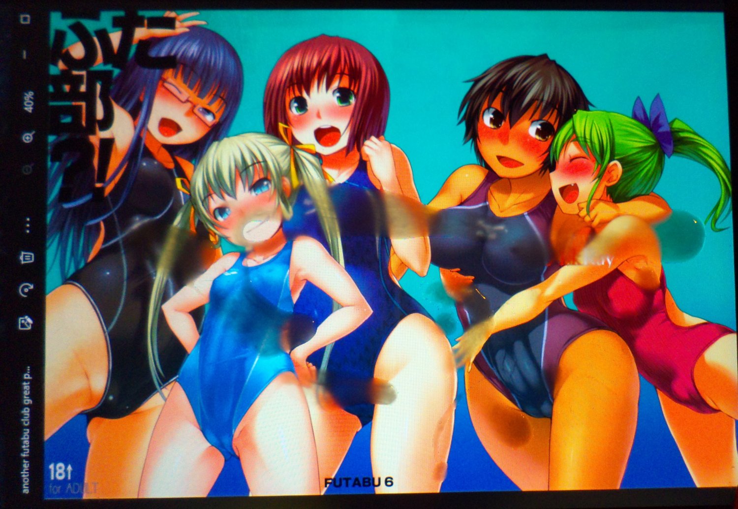 cum trib - futabu club 6 cover art (futa) #1yRCWwVk