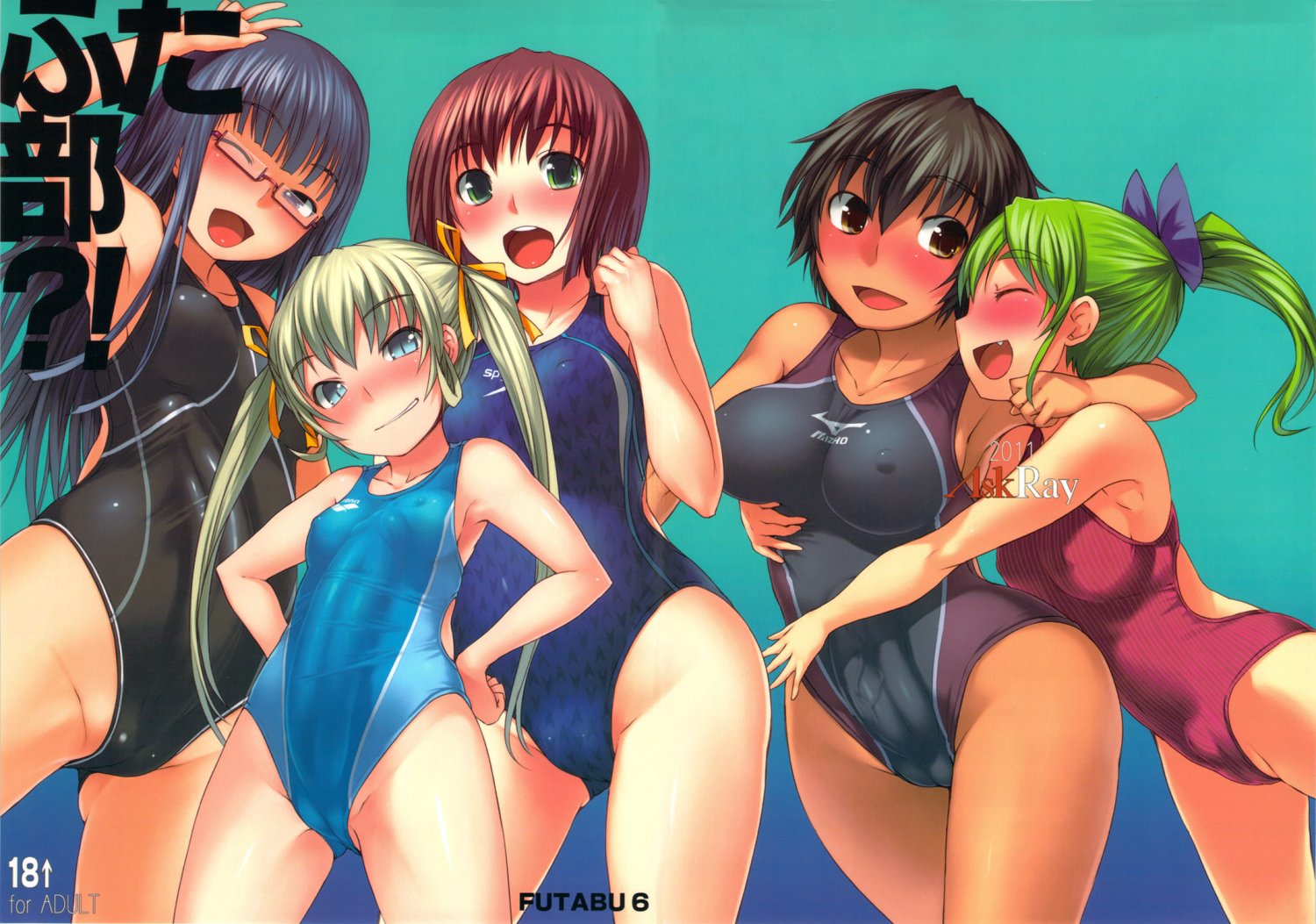 cum trib - futabu club 6 cover art (futa) #K98I3hIP