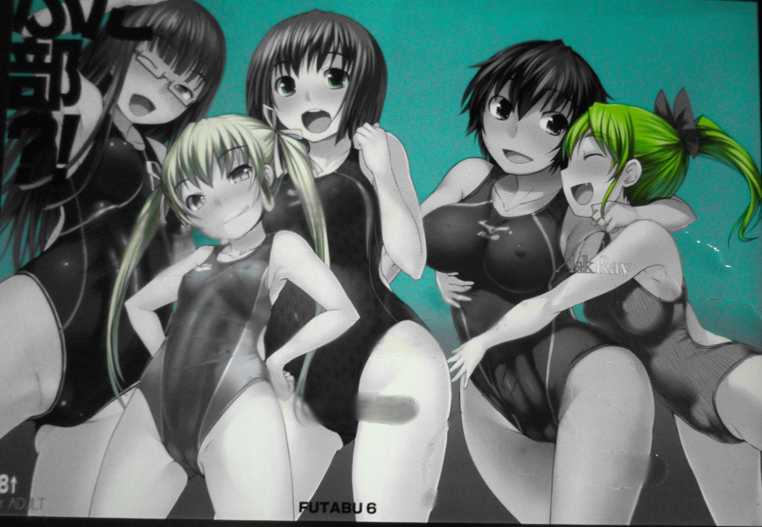 cum trib - futabu club 6 cover art (futa) #nzb0pFDK