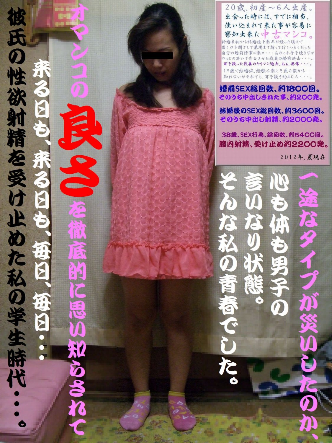 スーパードエロ主婦、、し・ず・こparat.2 #D2mWLtmM