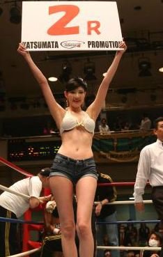 Tomomi Takano - Padded Boobs Boxer #t7IKaabE