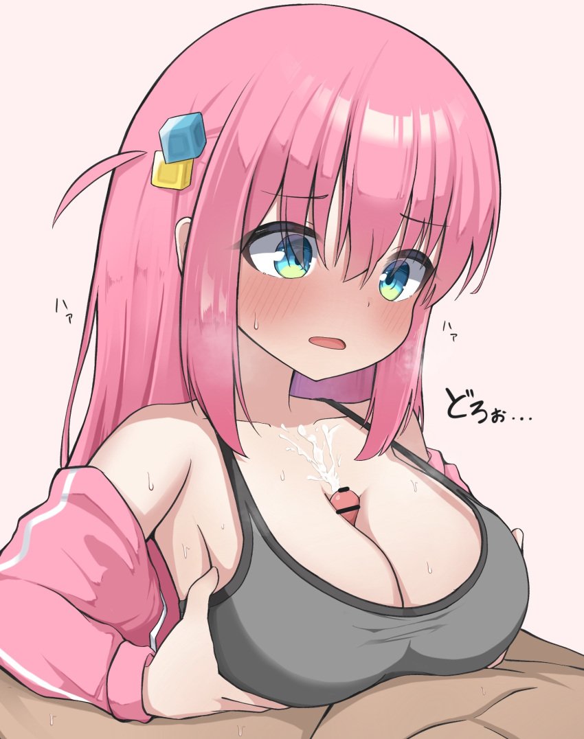 Bocchi the Rock titfuck compilation~ πππ #POB9DWKt