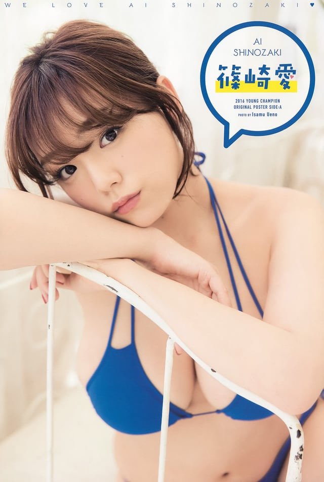 Ai Shinozaki 篠崎愛 Gravure #9YqXifOf