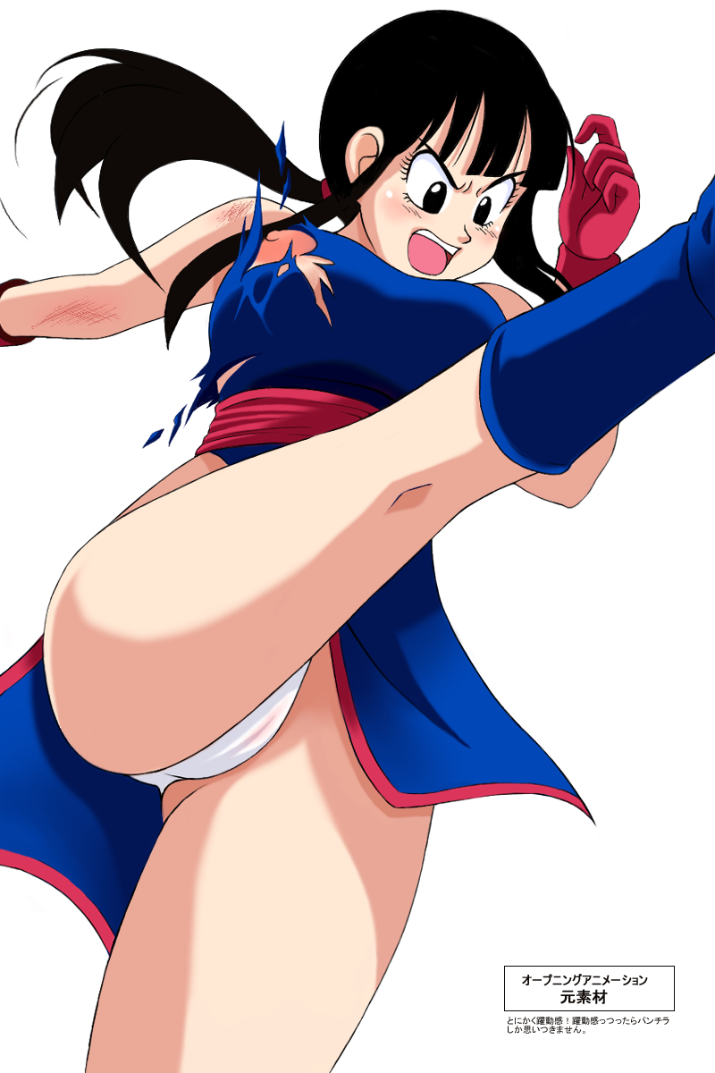 Chichi 2 (12 #rD6oCBYa