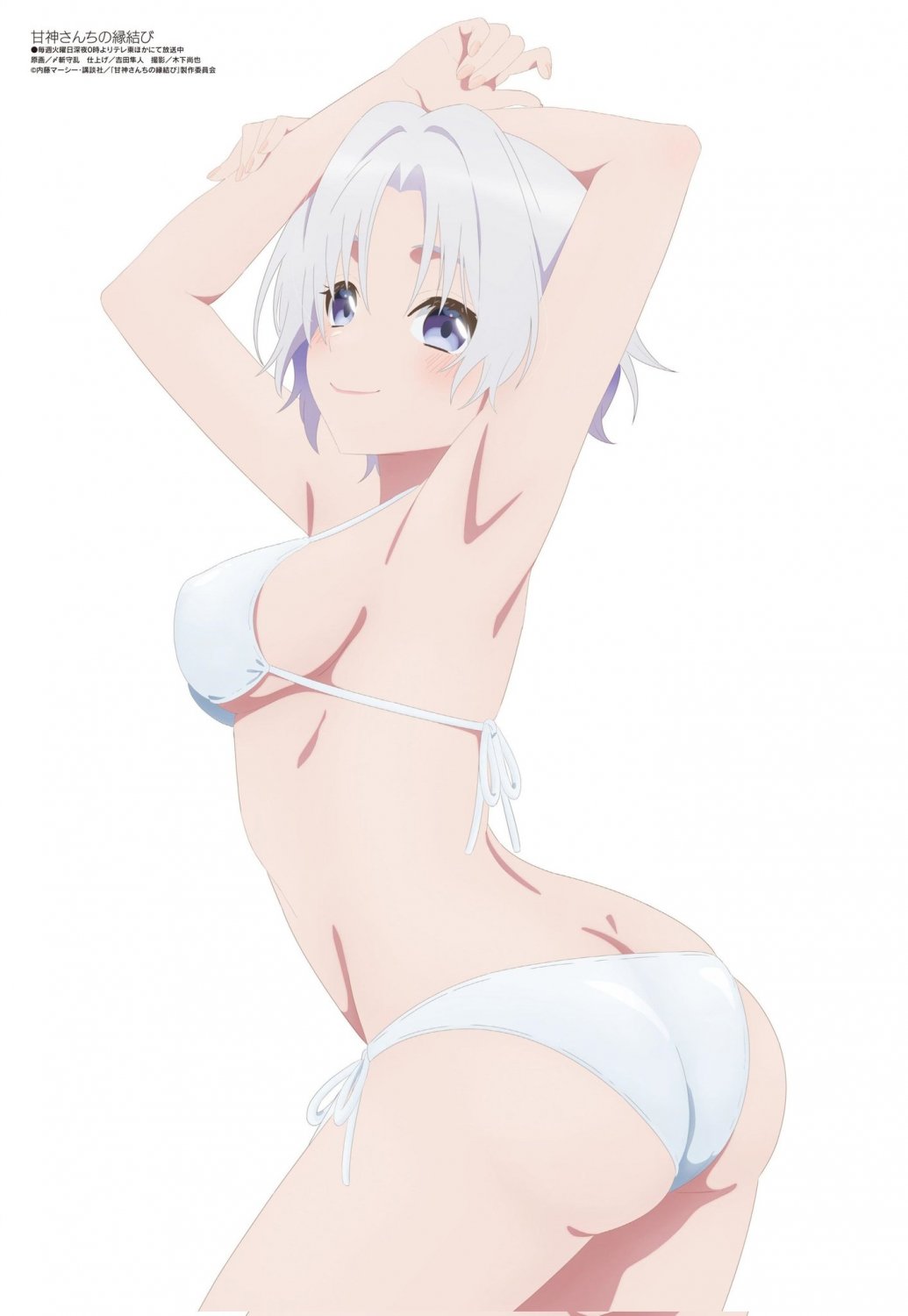 Tsuruyama Shirahi SoP 1 - Cum Tribute - Amagami-san chi no Enmusubi #7gJ6Udwj