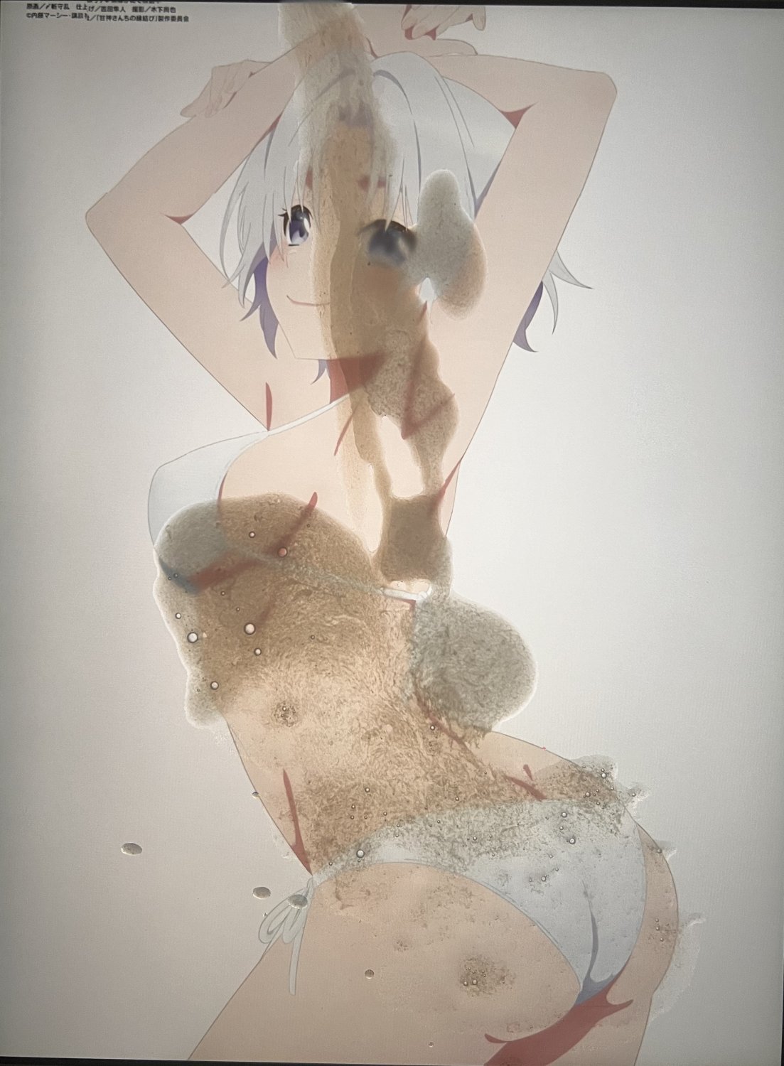 Tsuruyama Shirahi SoP 1 - Cum Tribute - Amagami-san chi no Enmusubi #l2kcvWDL