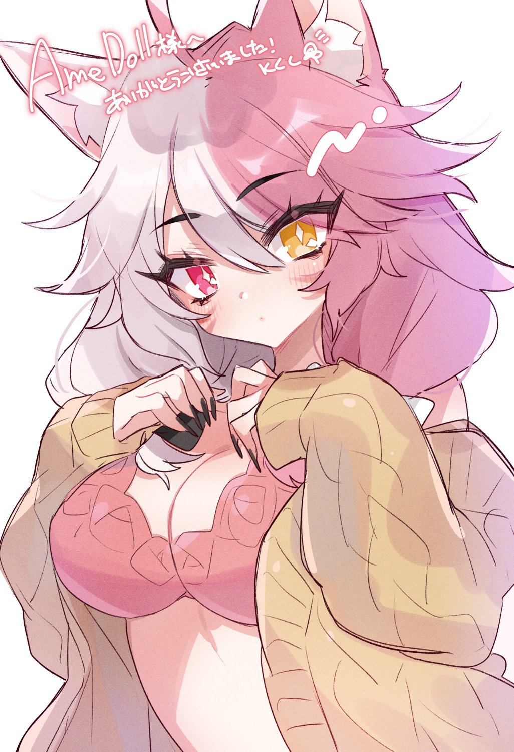 Amedoll (Vtuber) #SdgTN0cR