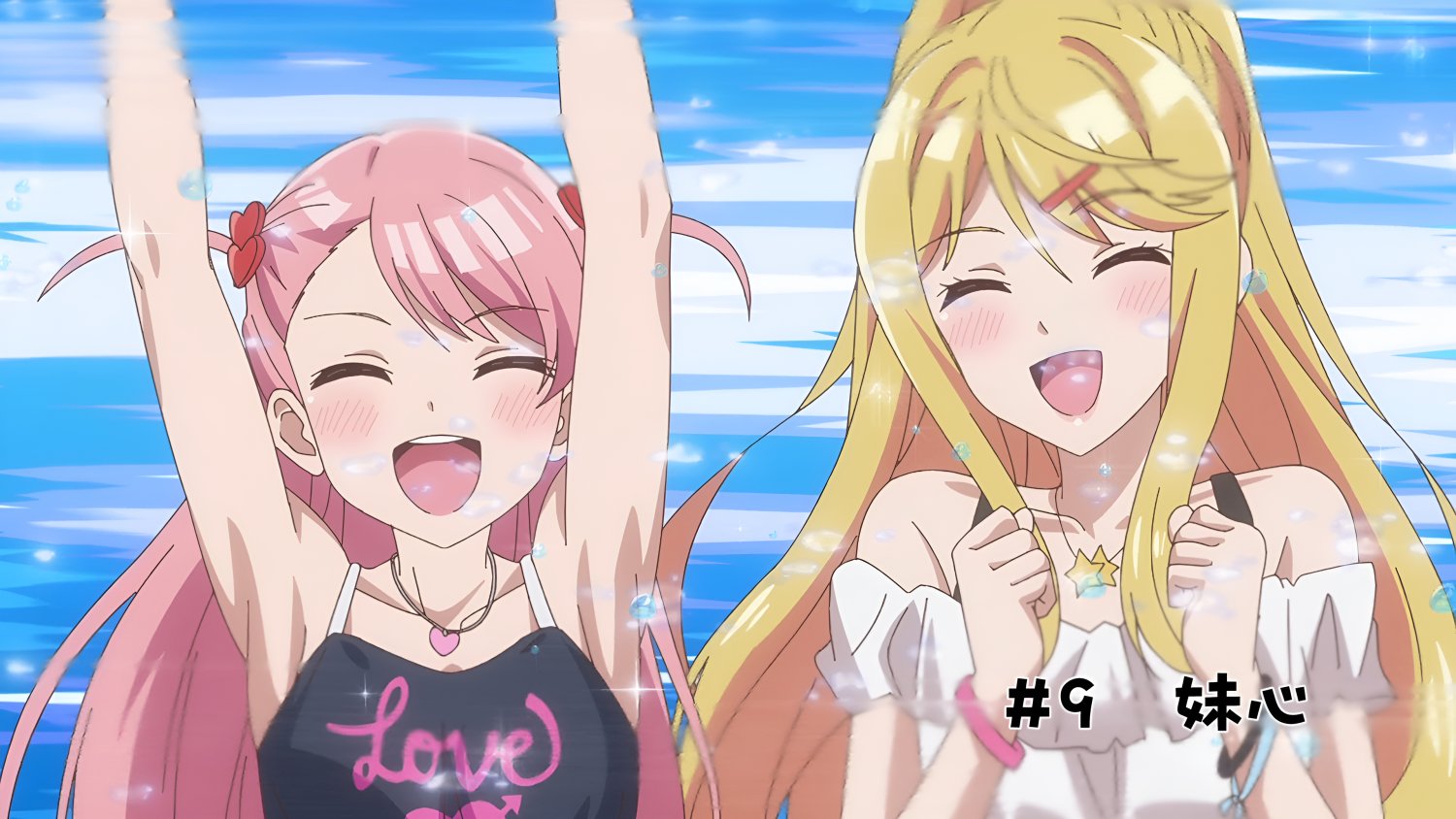 Sakuramori Maho SoP 5 - Cum Tribute - Class no Daikirai #29b0bgiP